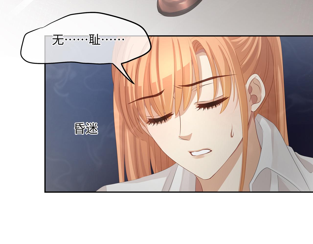 第52话 他是我要保护的人(1/2)-第55话
