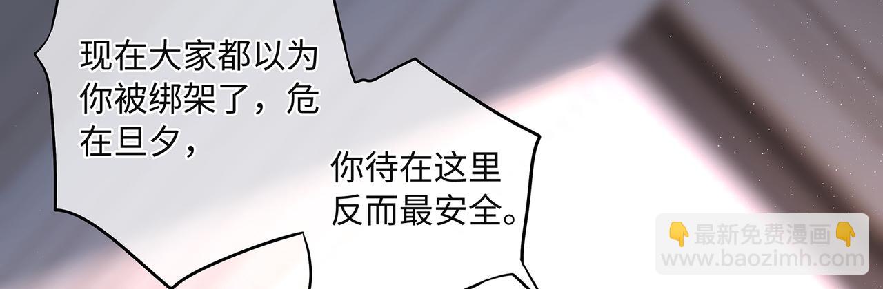第52话 他是我要保护的人(1/2)-第55话