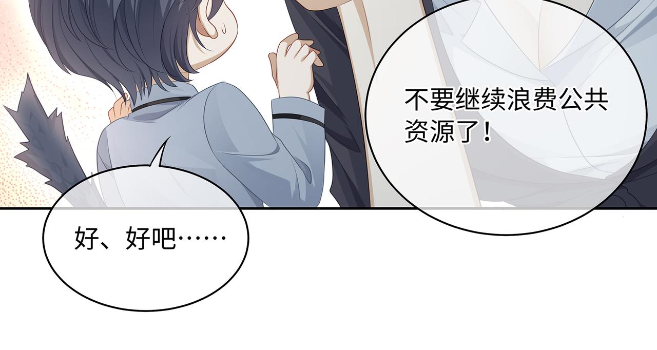 第54话 爱的泡面(1/2)-第57话