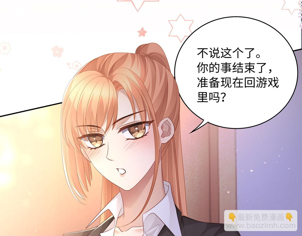 第54话 爱的泡面(1/2)-第57话