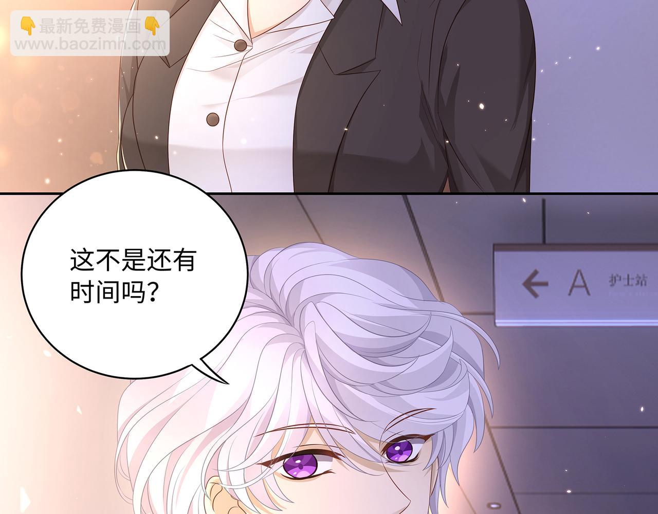 第54话 爱的泡面(1/2)-第57话