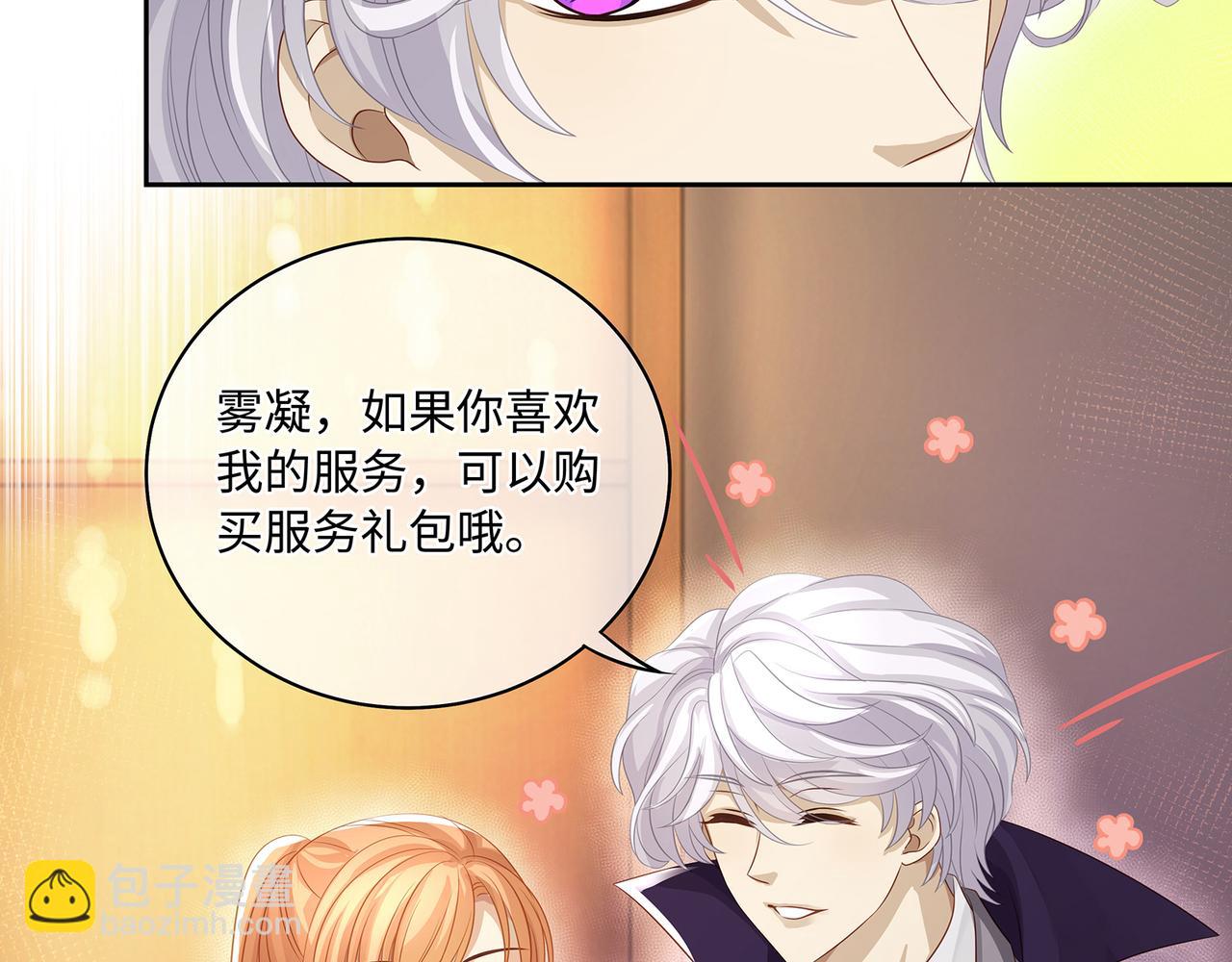 第54话 爱的泡面(1/2)-第57话