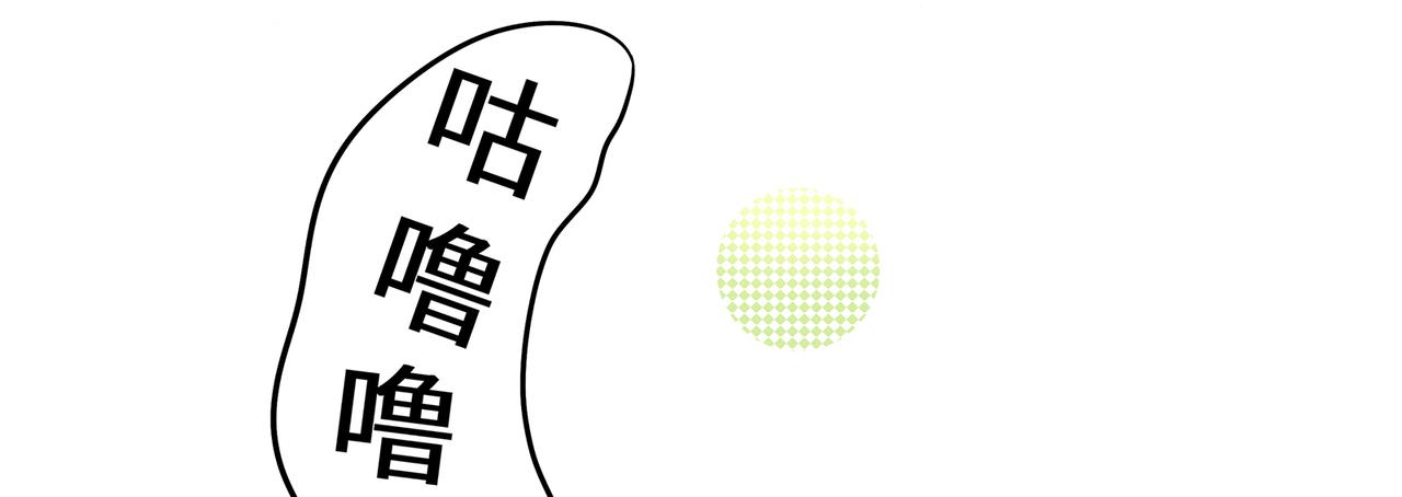 第54话 爱的泡面(1/2)-第57话