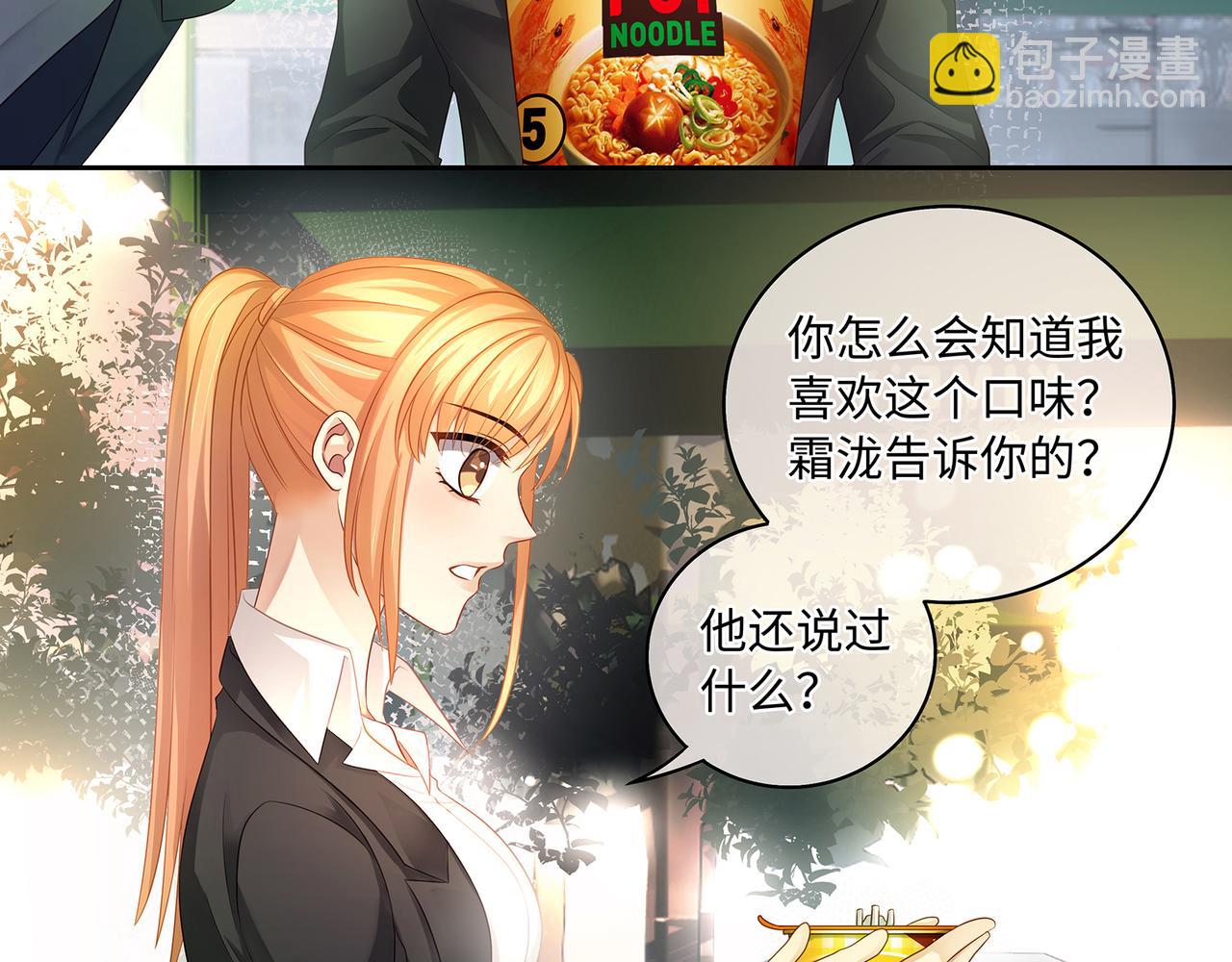第54话 爱的泡面(1/2)-第57话