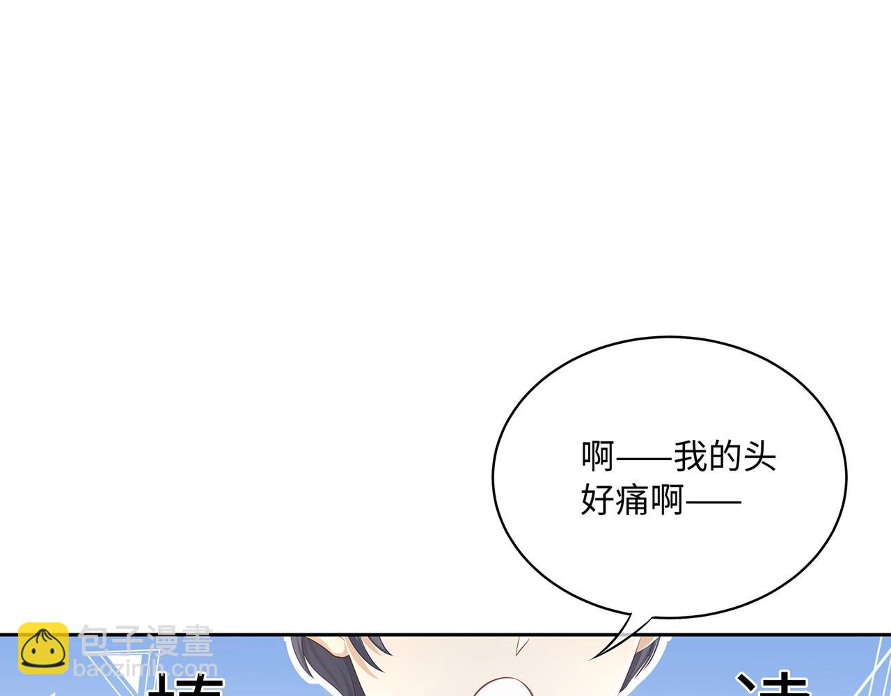 第54话 爱的泡面(1/2)-第57话