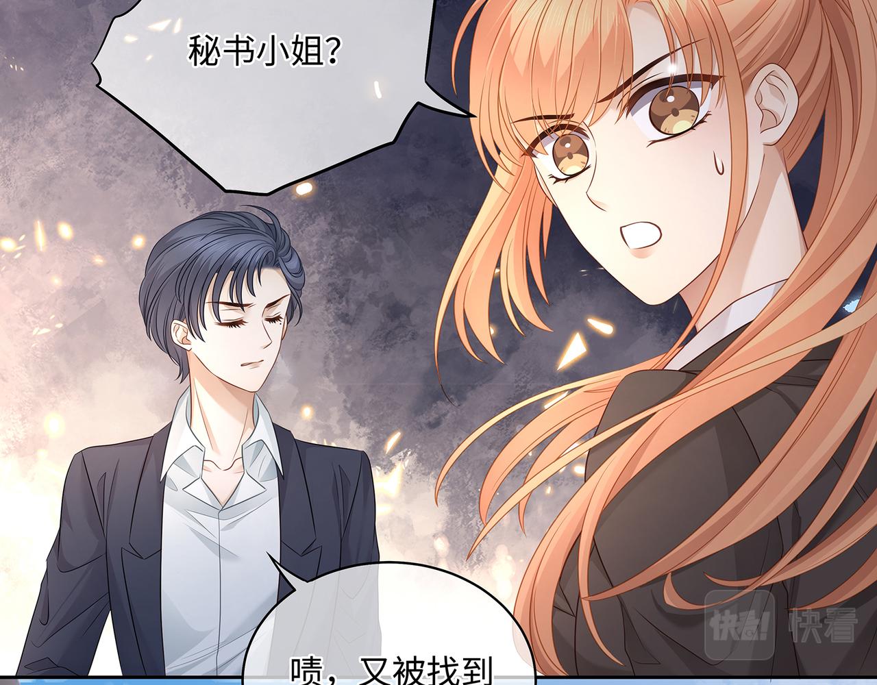 第56话 牵动心绪的人(1/2)-第59话