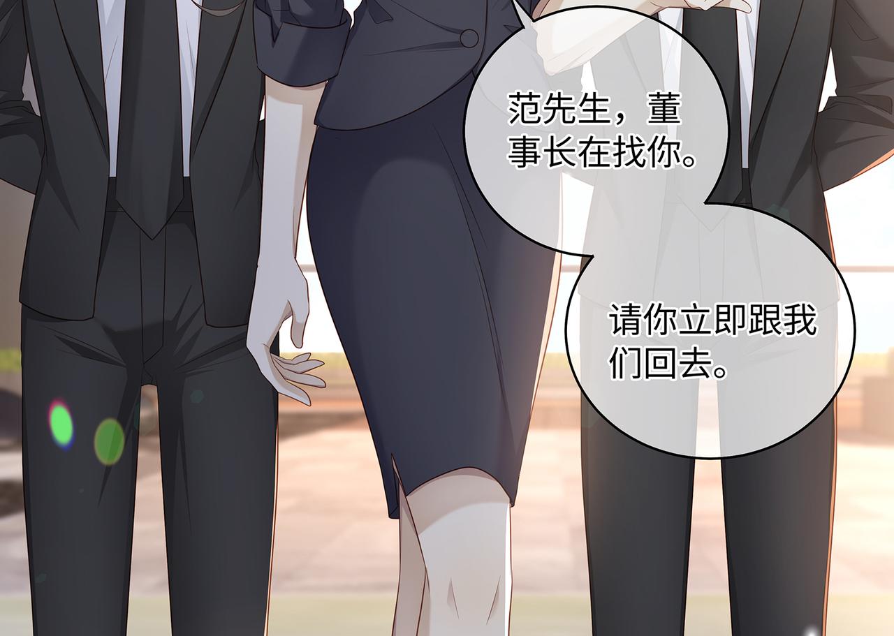 第56话 牵动心绪的人(1/2)-第59话