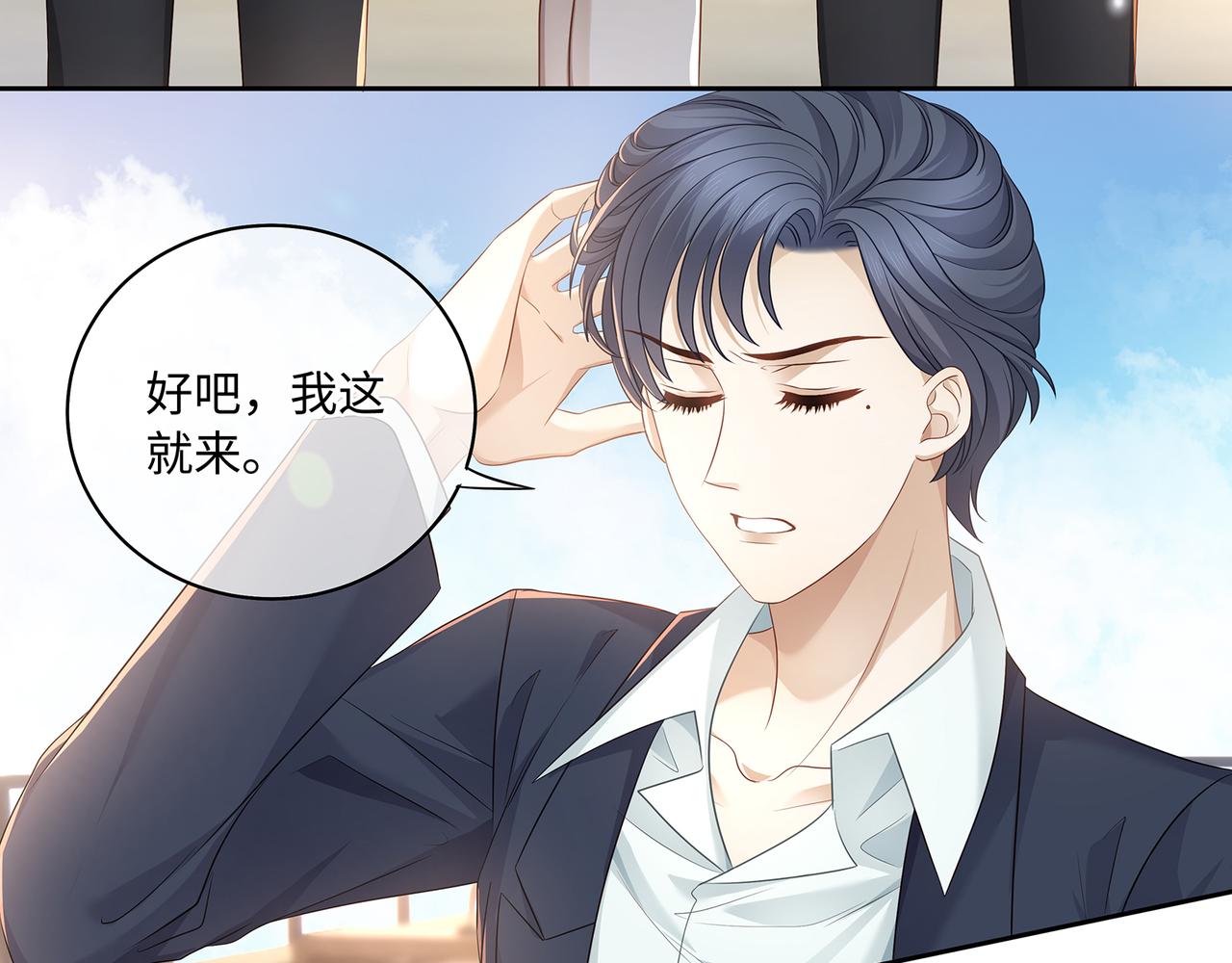 第56话 牵动心绪的人(1/2)-第59话