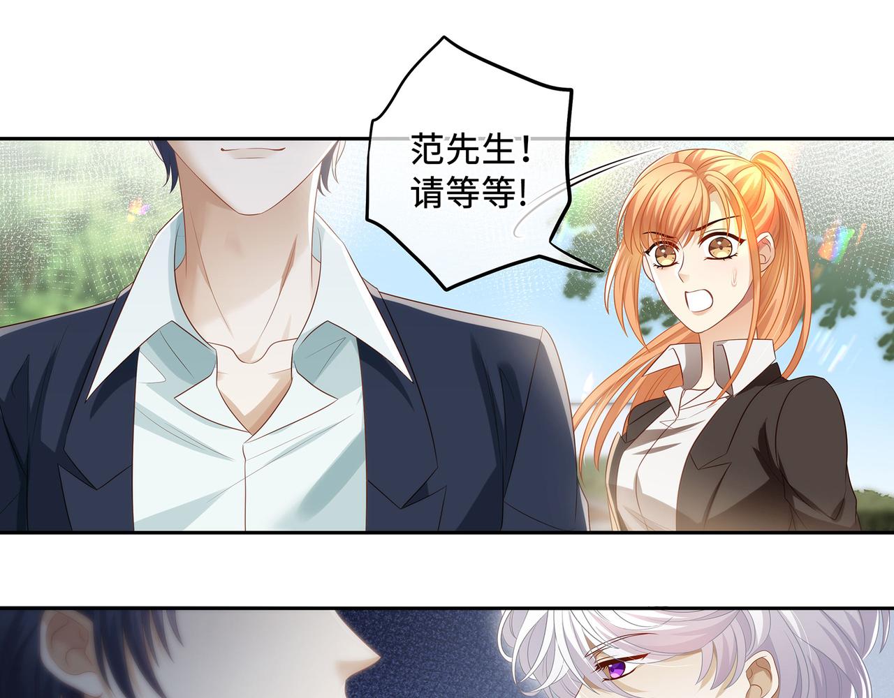 第56话 牵动心绪的人(1/2)-第59话