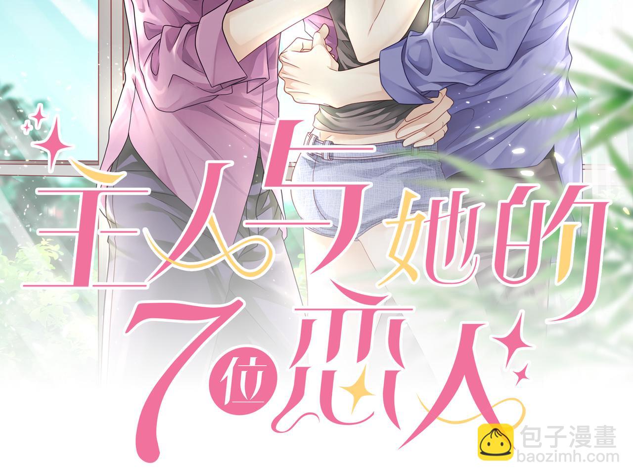 第56话 牵动心绪的人(1/2)-第59话