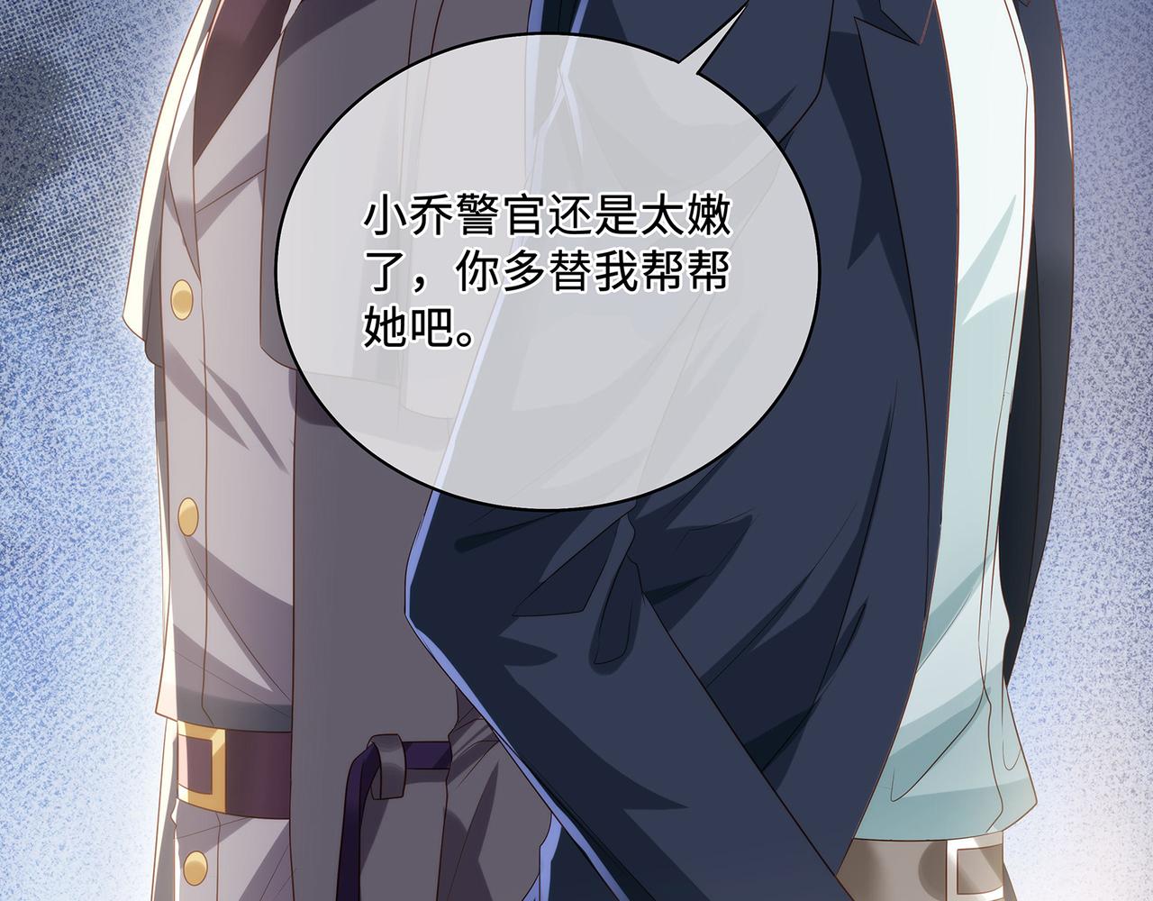 第56话 牵动心绪的人(1/2)-第59话