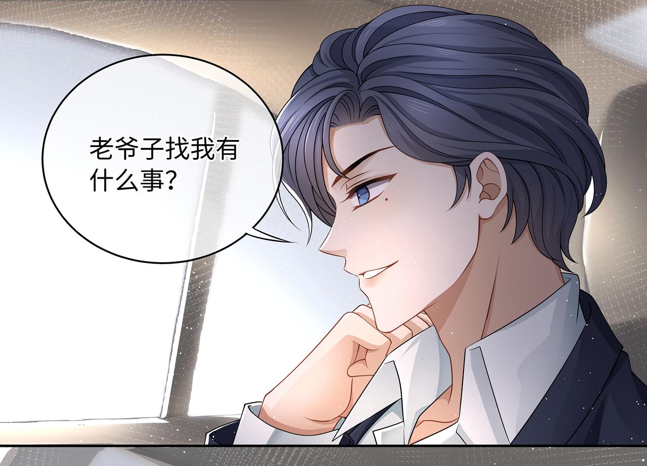 第56话 牵动心绪的人(1/2)-第59话