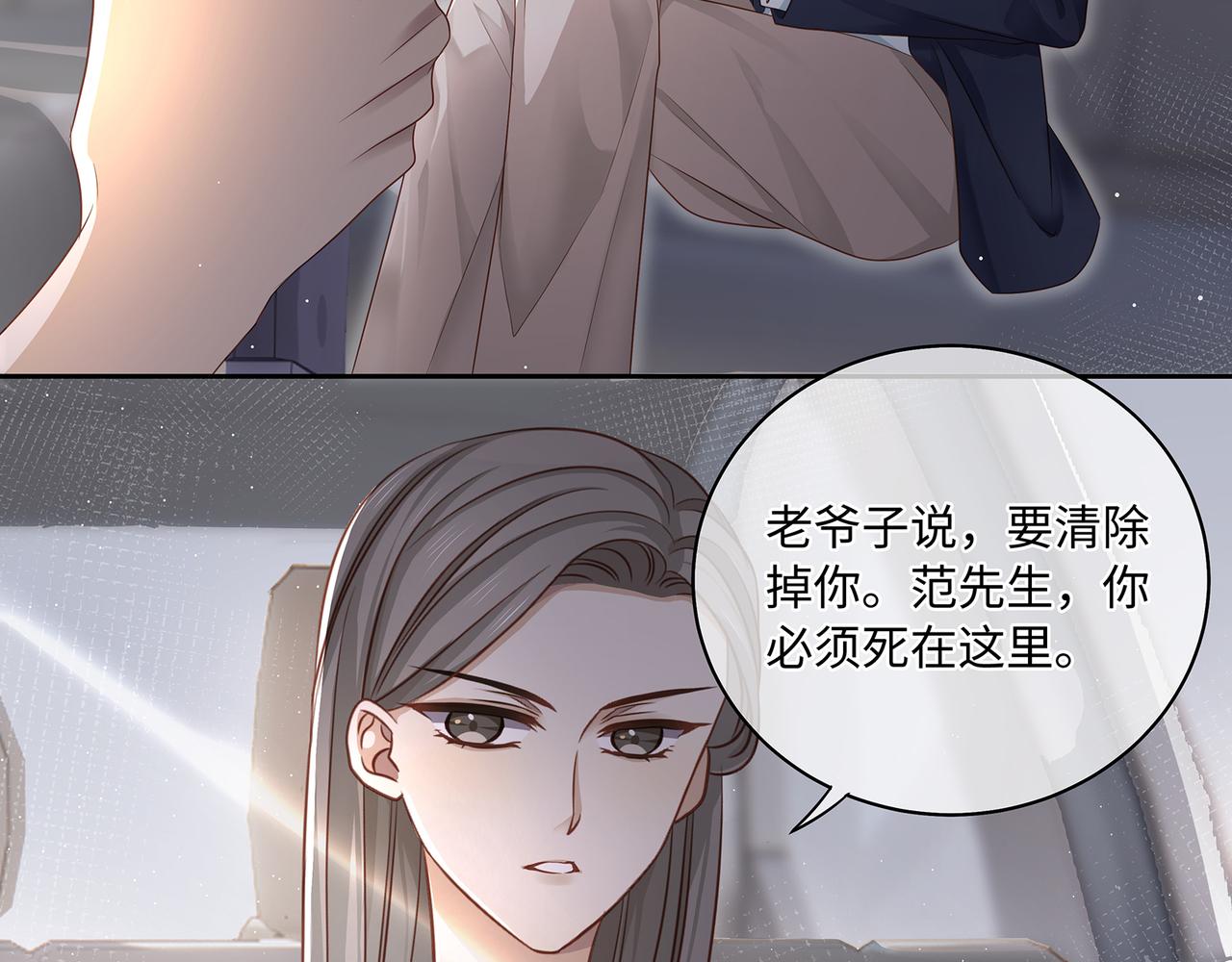 第56话 牵动心绪的人(1/2)-第59话