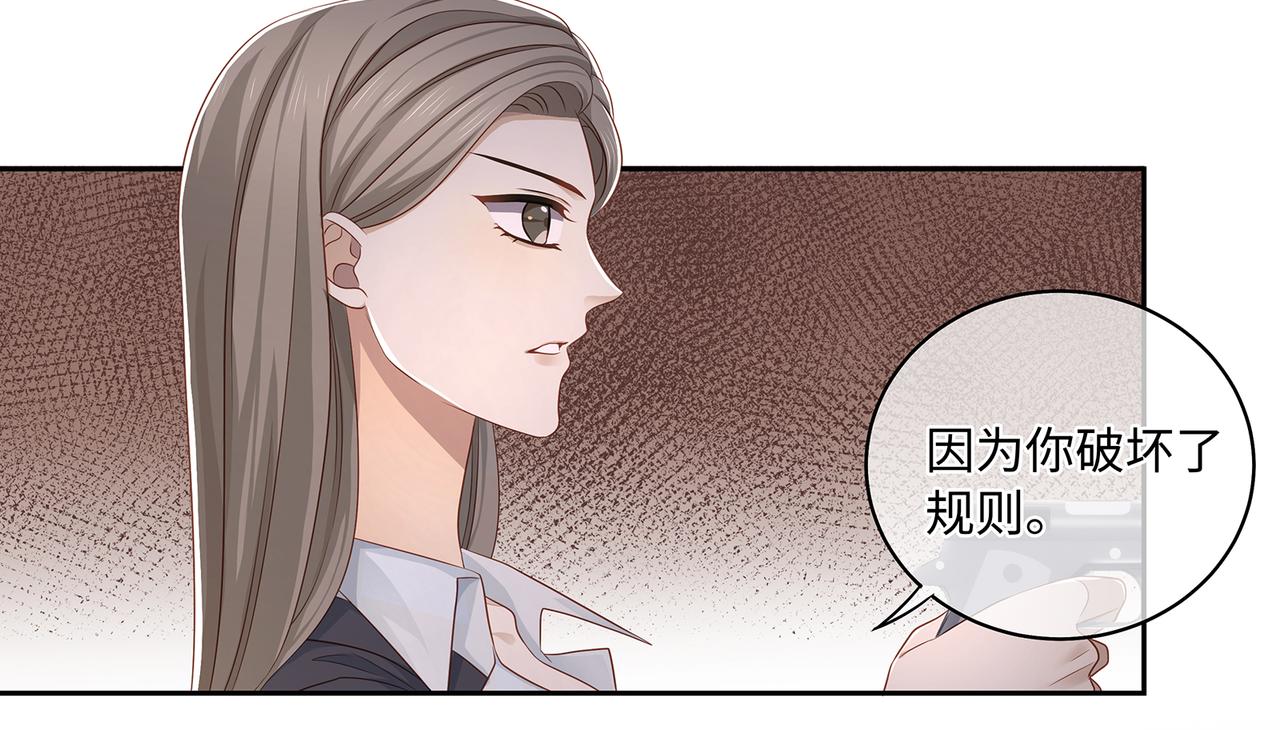 第56话 牵动心绪的人(1/2)-第59话