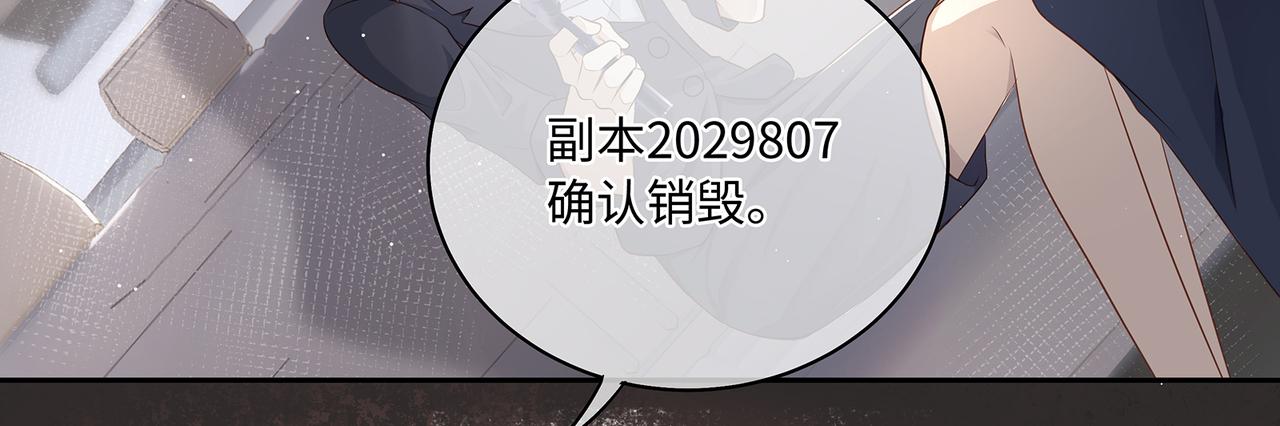 第56话 牵动心绪的人(1/2)-第59话