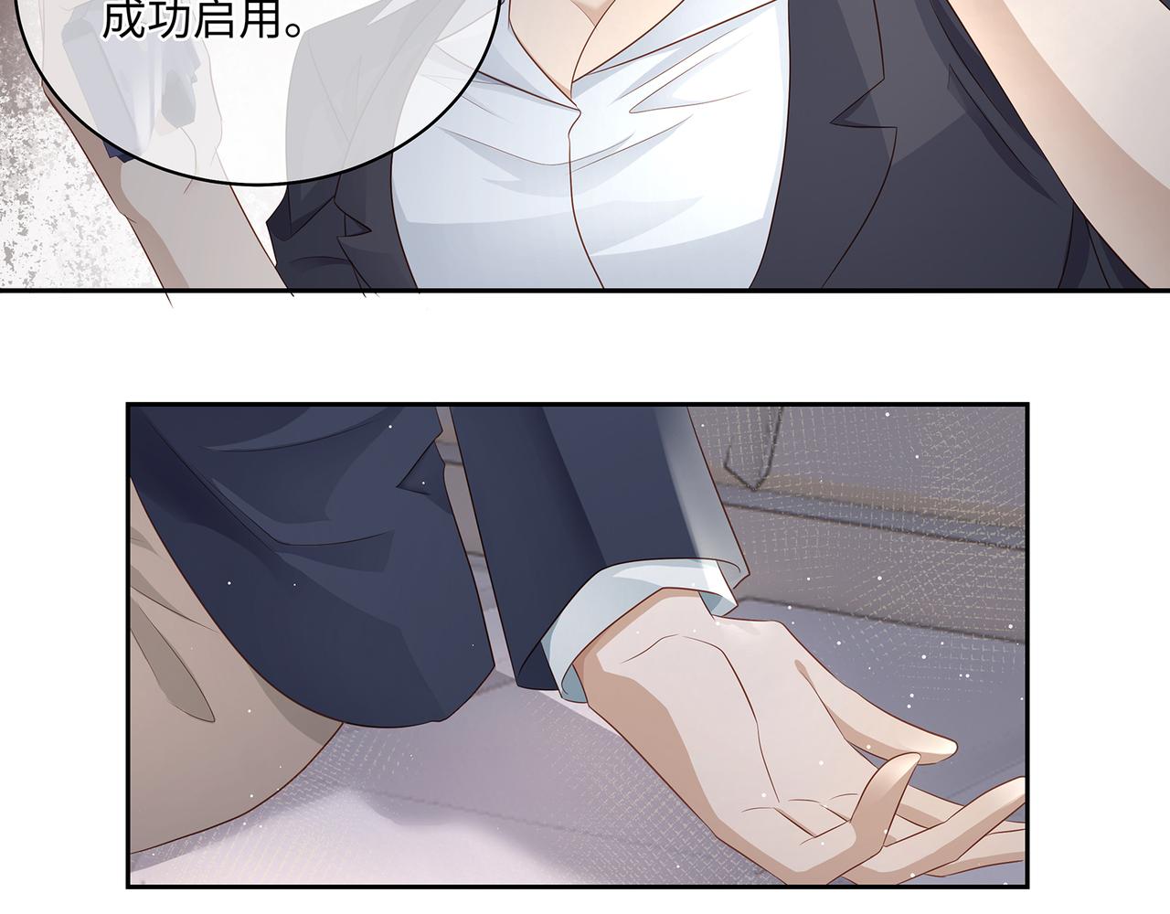 第56话 牵动心绪的人(1/2)-第59话
