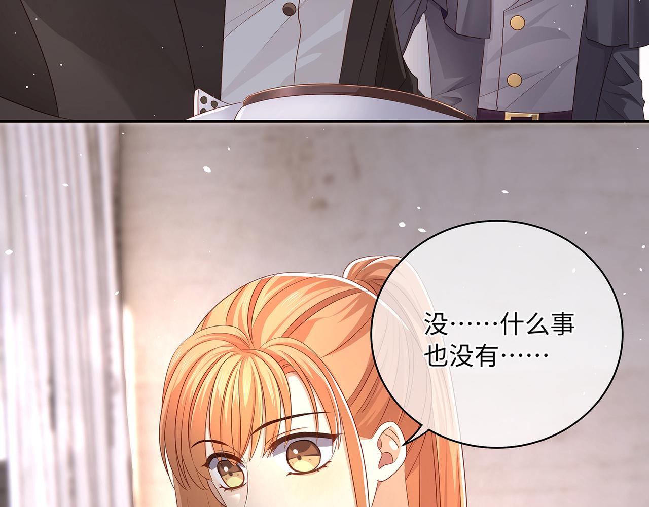 第56话 牵动心绪的人(1/2)-第59话