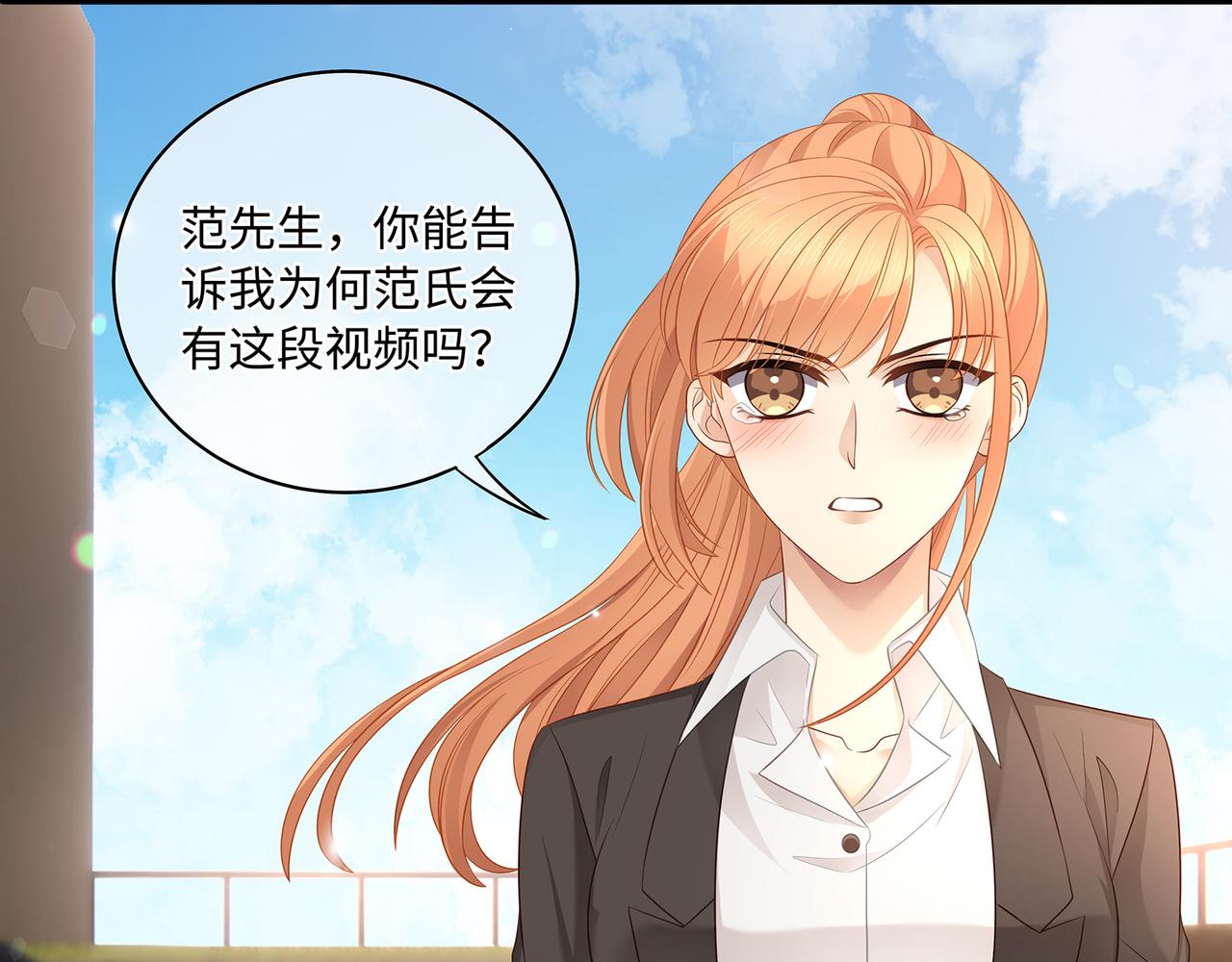 第56话 牵动心绪的人(1/2)-第59话