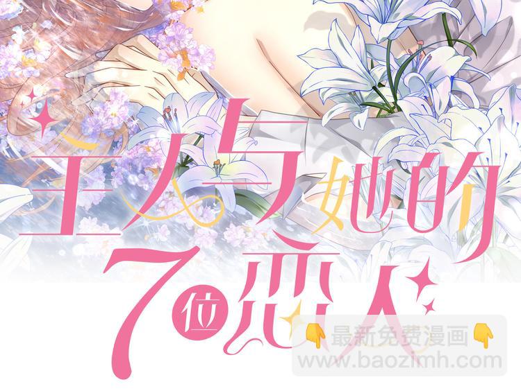 第5话 竟然给我穿女装？(1/3)-第7话