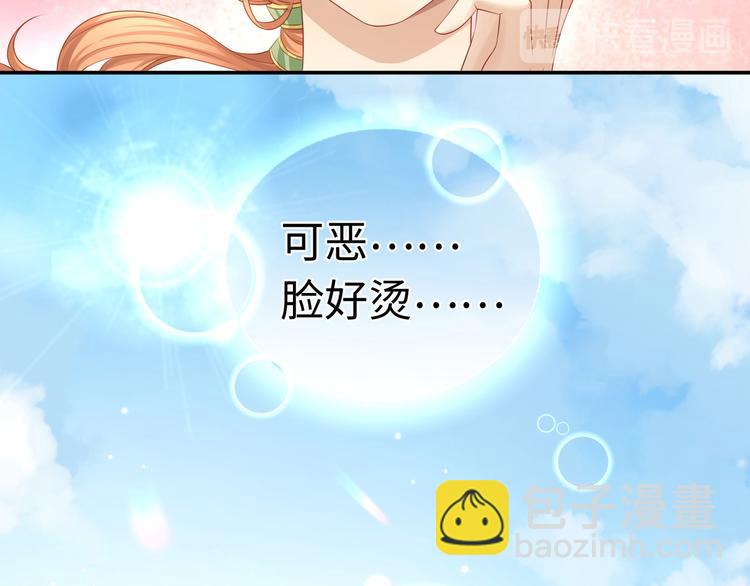 第5话 竟然给我穿女装？(1/3)-第7话