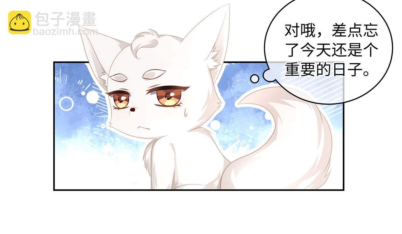 第58话 我的美少年哥哥们(1/2)-第61话