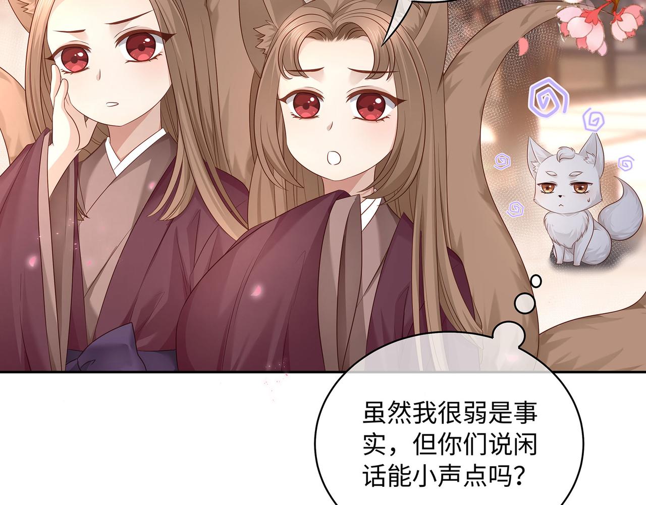 第58话 我的美少年哥哥们(1/2)-第61话