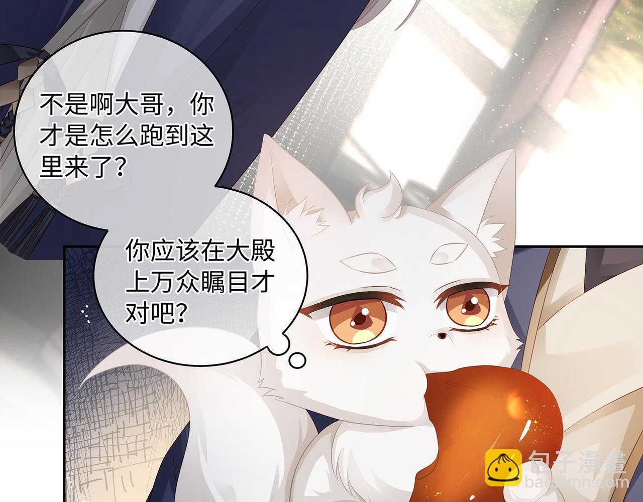 第58话 我的美少年哥哥们(1/2)-第61话