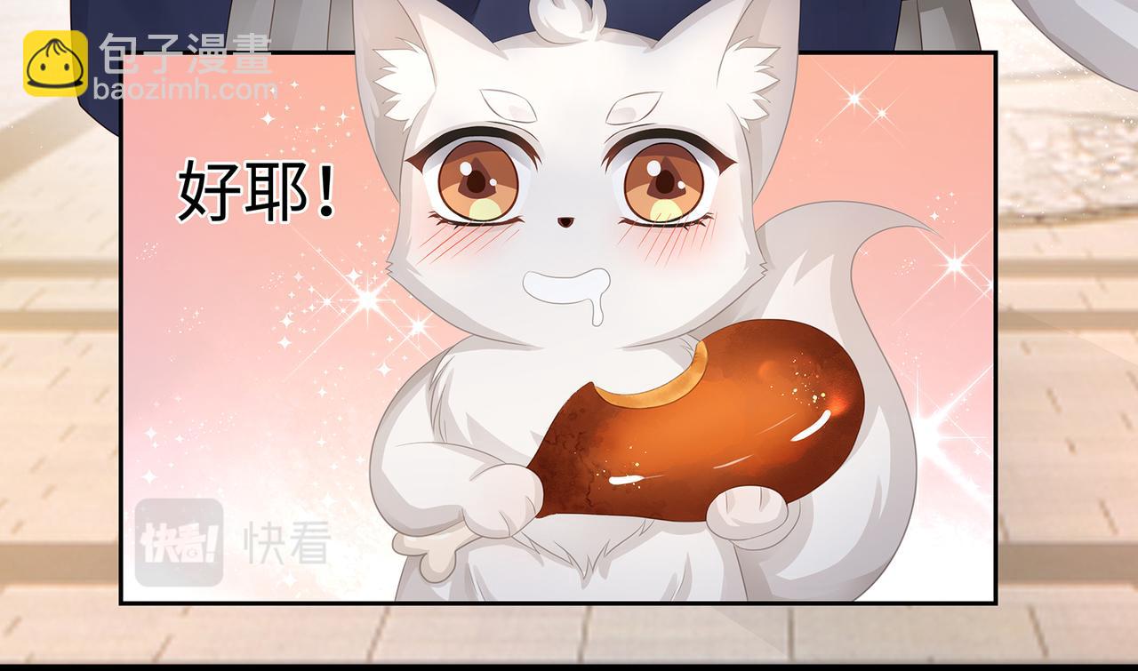 第58话 我的美少年哥哥们(1/2)-第61话