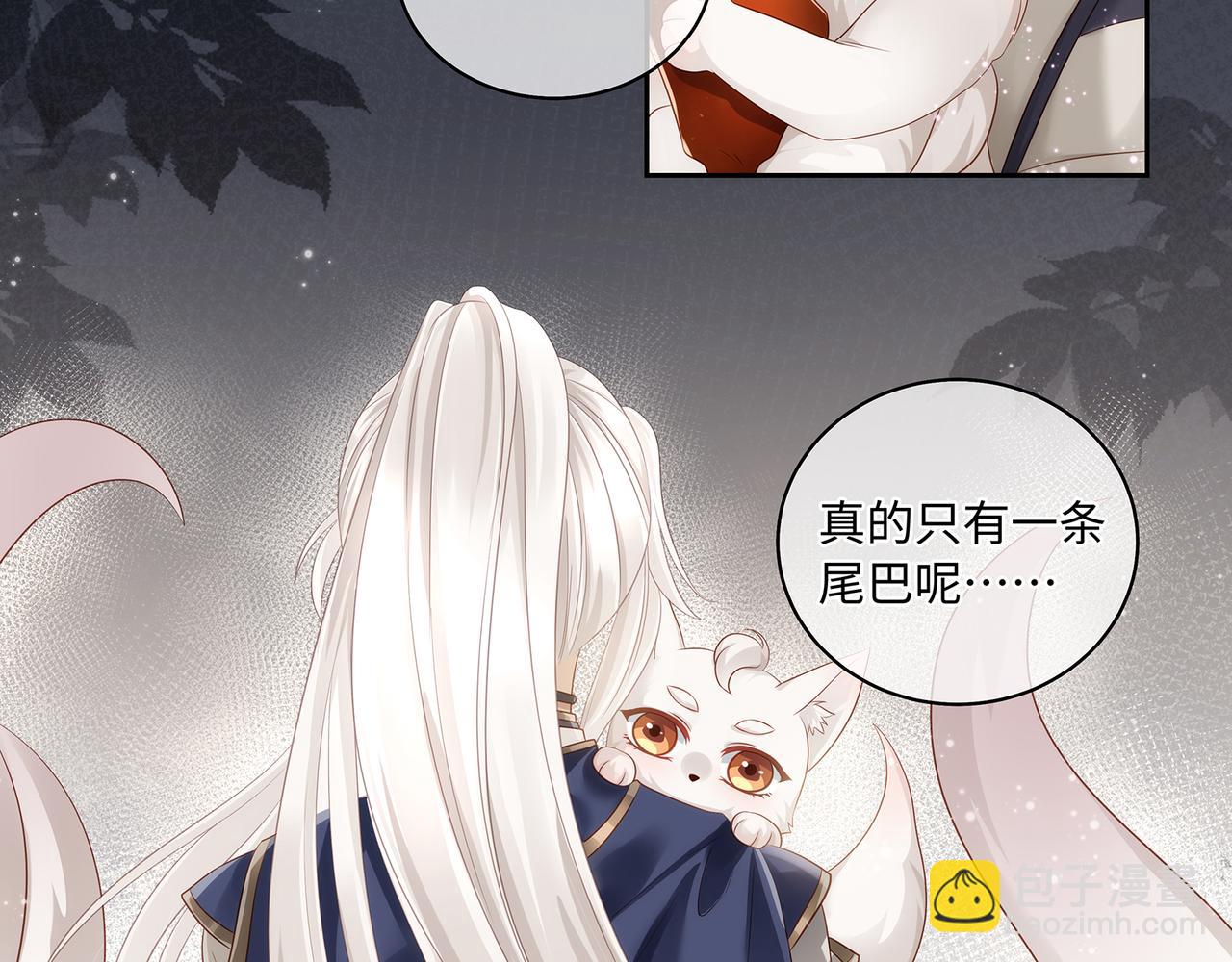 第58话 我的美少年哥哥们(1/2)-第61话