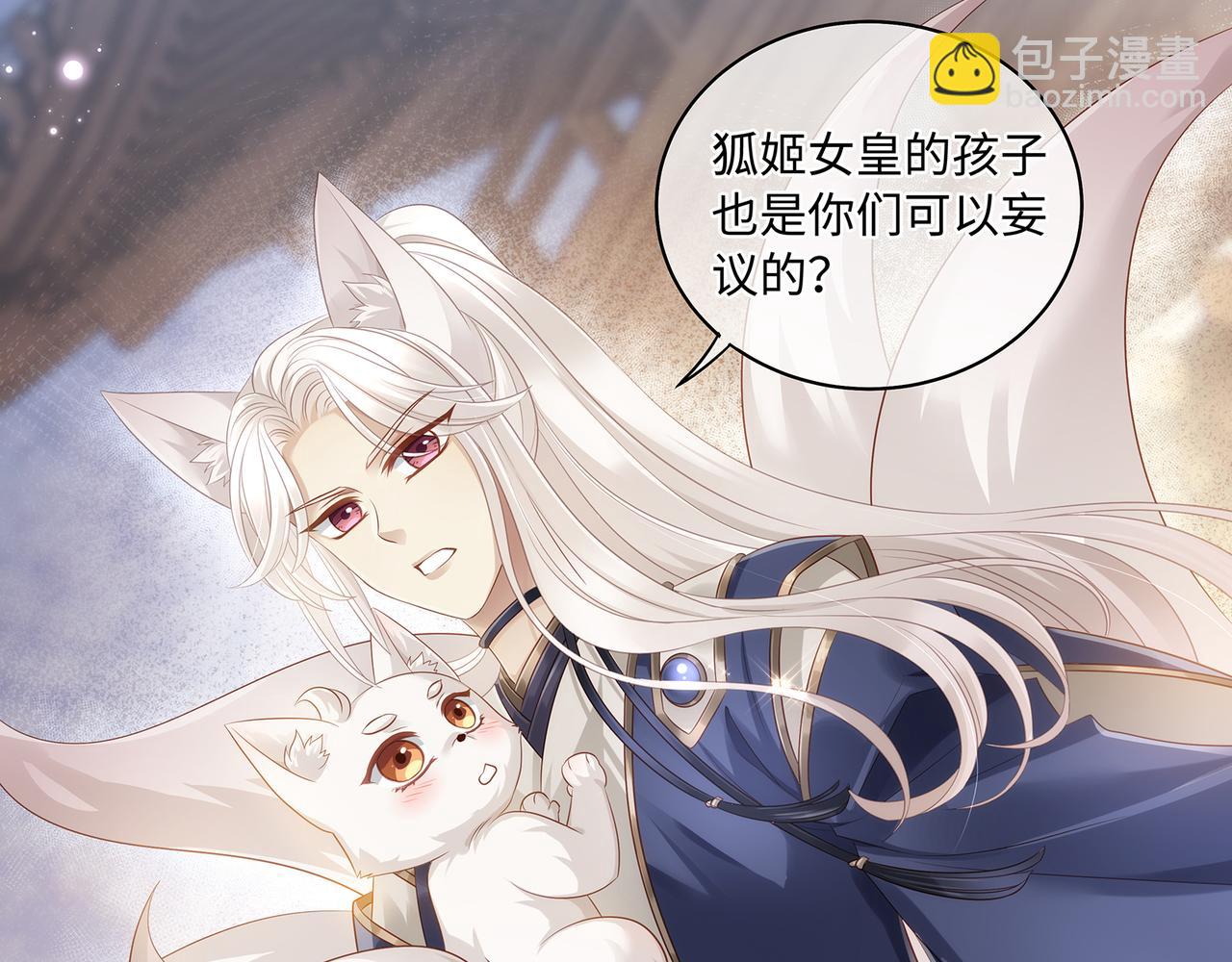 第58话 我的美少年哥哥们(1/2)-第61话
