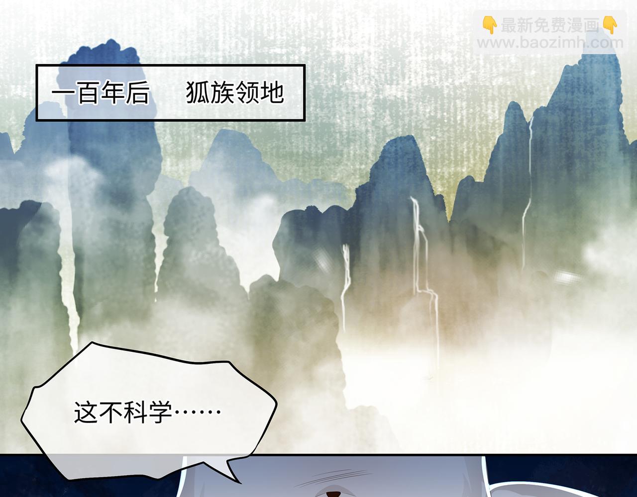 第58话 我的美少年哥哥们(1/2)-第61话