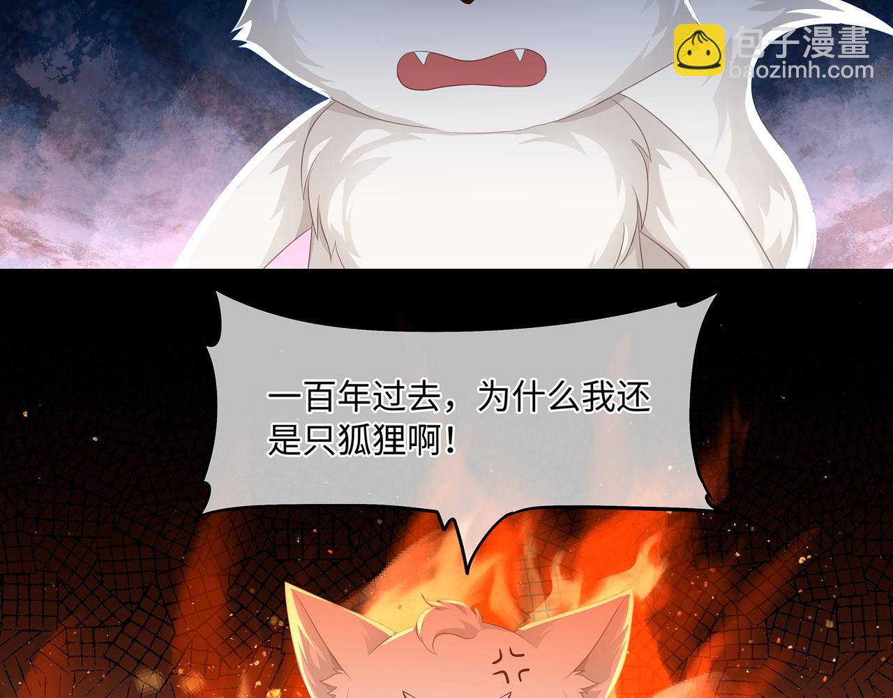 第58话 我的美少年哥哥们(1/2)-第61话