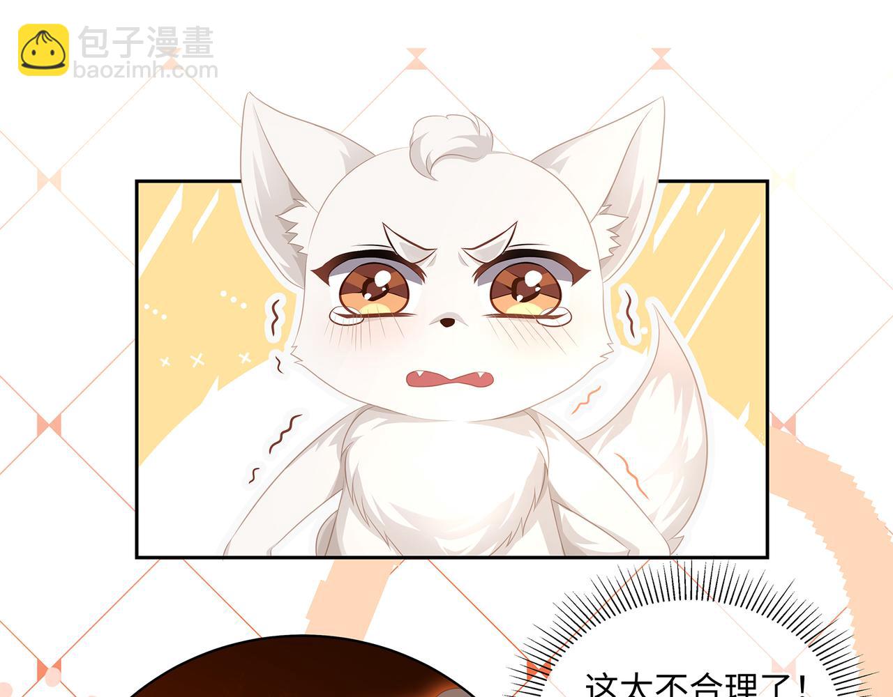 第58话 我的美少年哥哥们(1/2)-第61话
