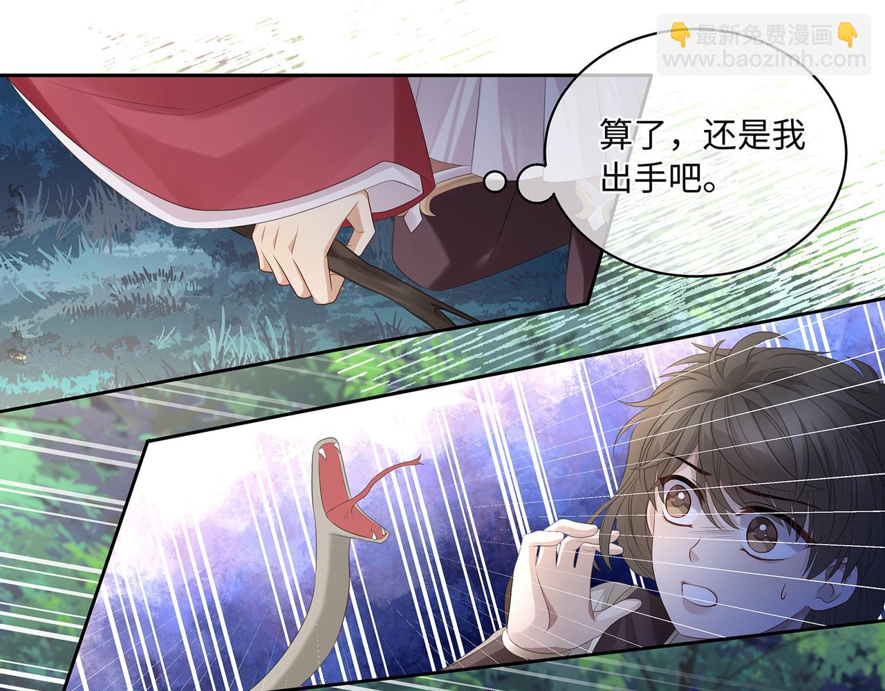 第60话 我救了要杀我的人？(1/2)-第63话