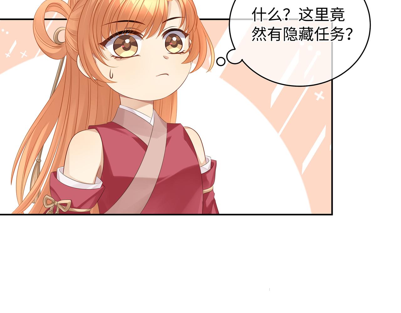 第60话 我救了要杀我的人？(1/2)-第63话