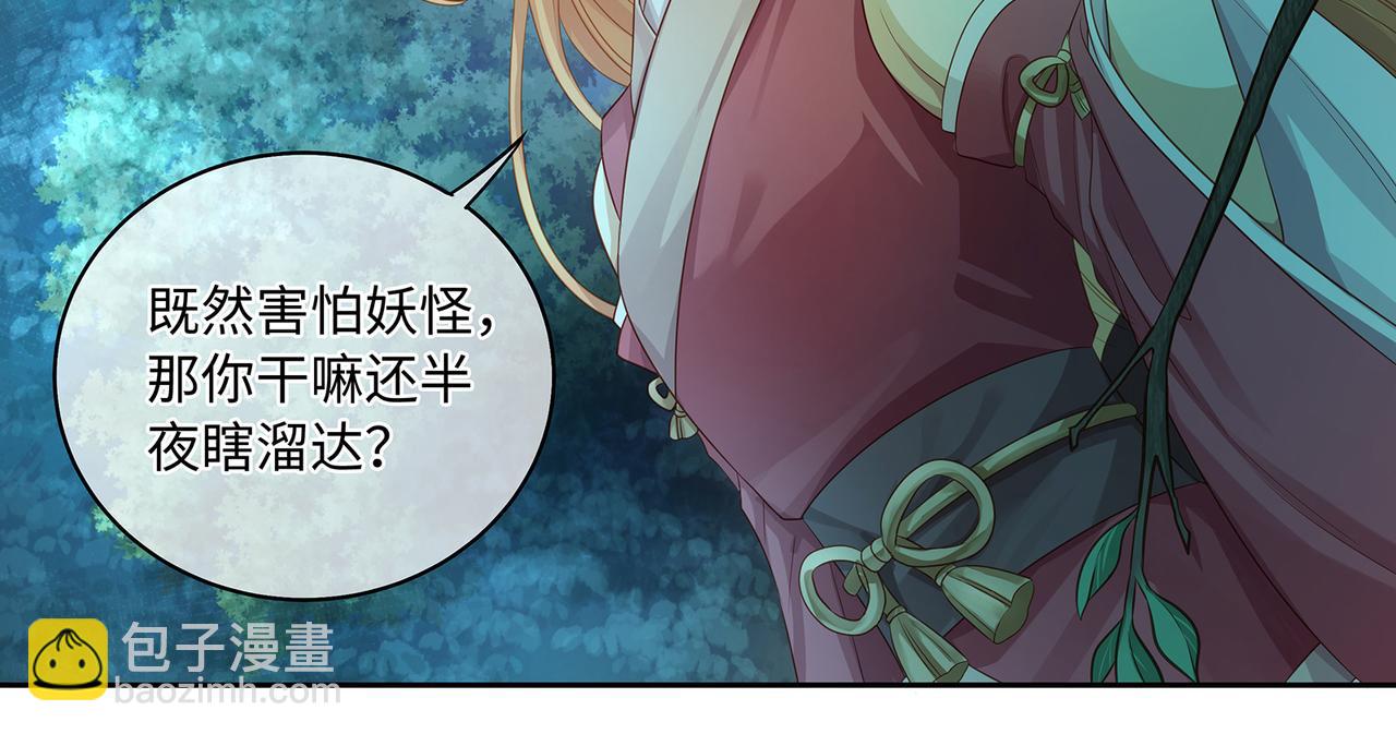 第60话 我救了要杀我的人？(1/2)-第63话