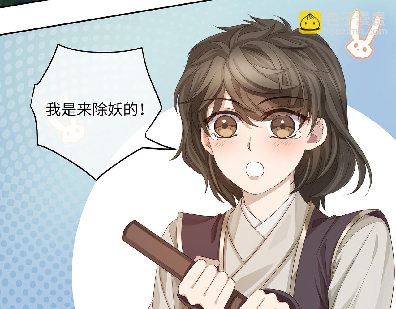 第60话 我救了要杀我的人？(1/2)-第63话