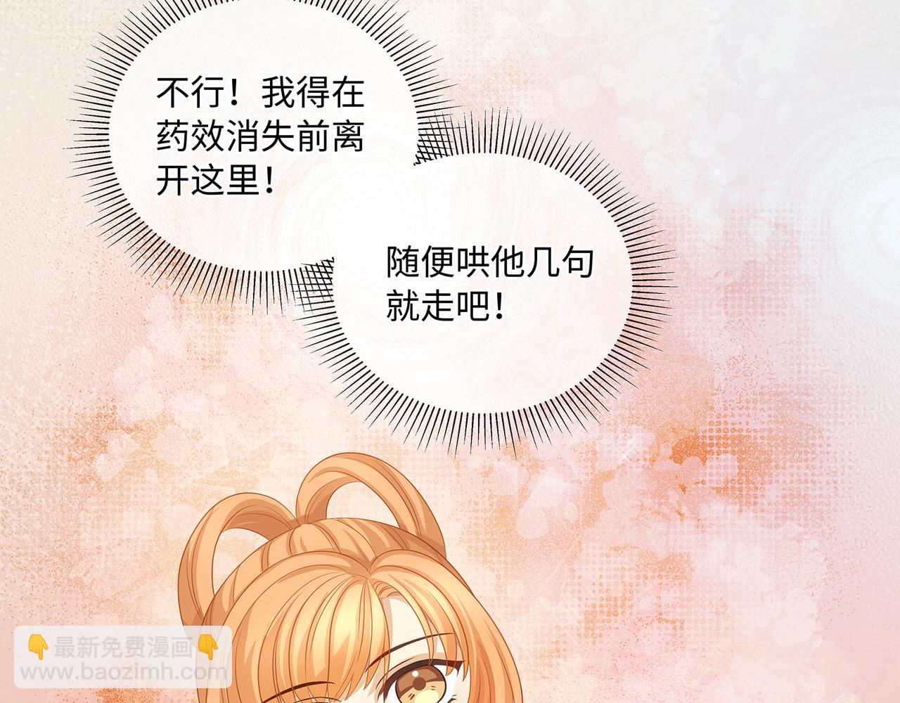 第60话 我救了要杀我的人？(1/2)-第63话