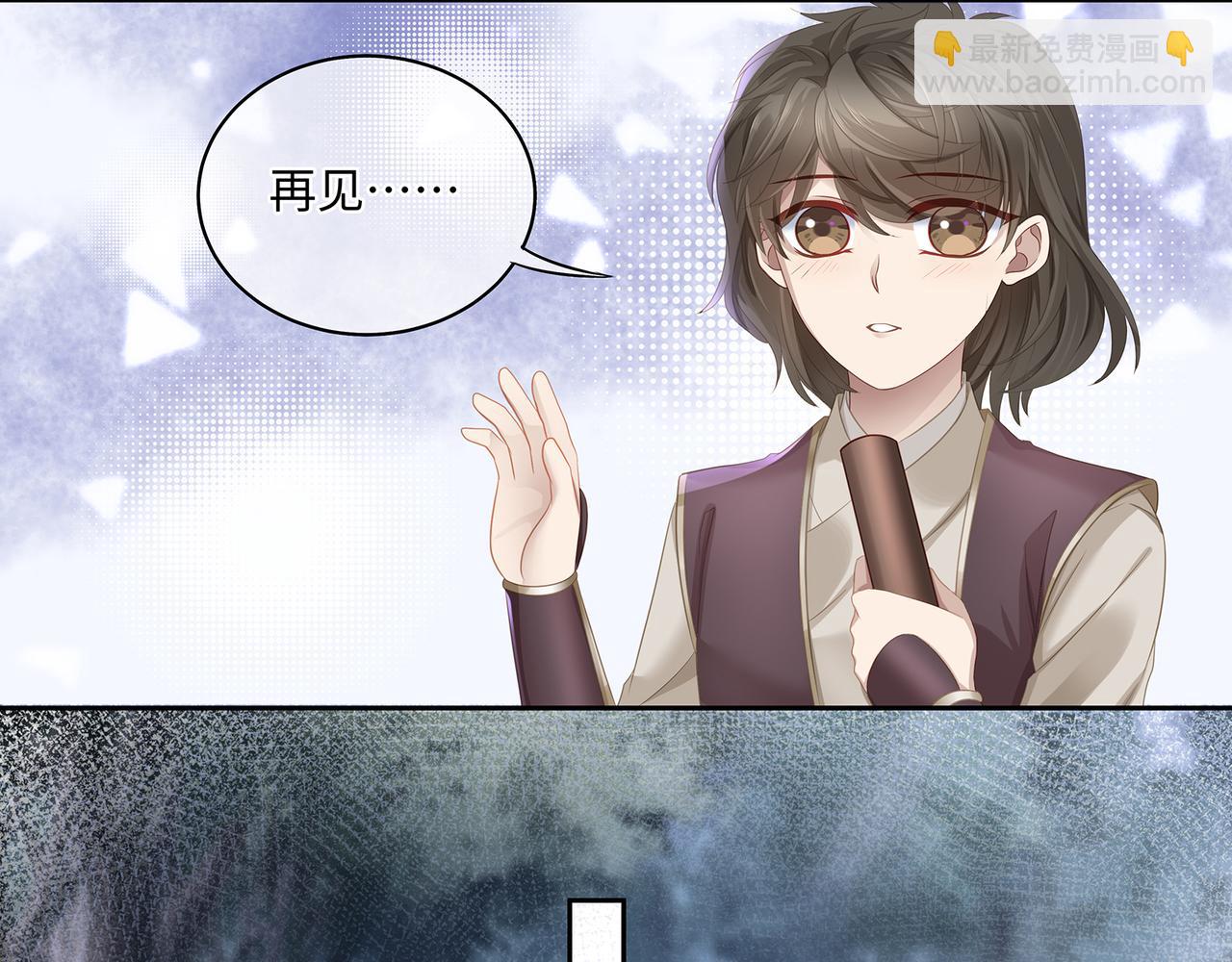 第60话 我救了要杀我的人？(1/2)-第63话