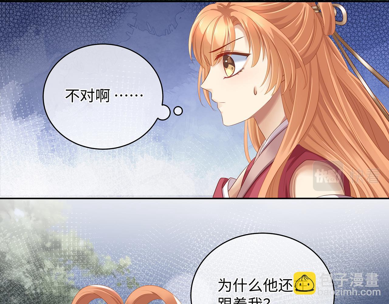 第60话 我救了要杀我的人？(1/2)-第63话