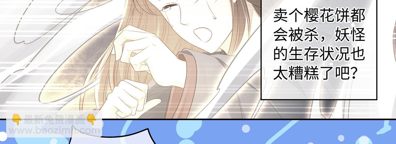 第60话 我救了要杀我的人？(1/2)-第63话