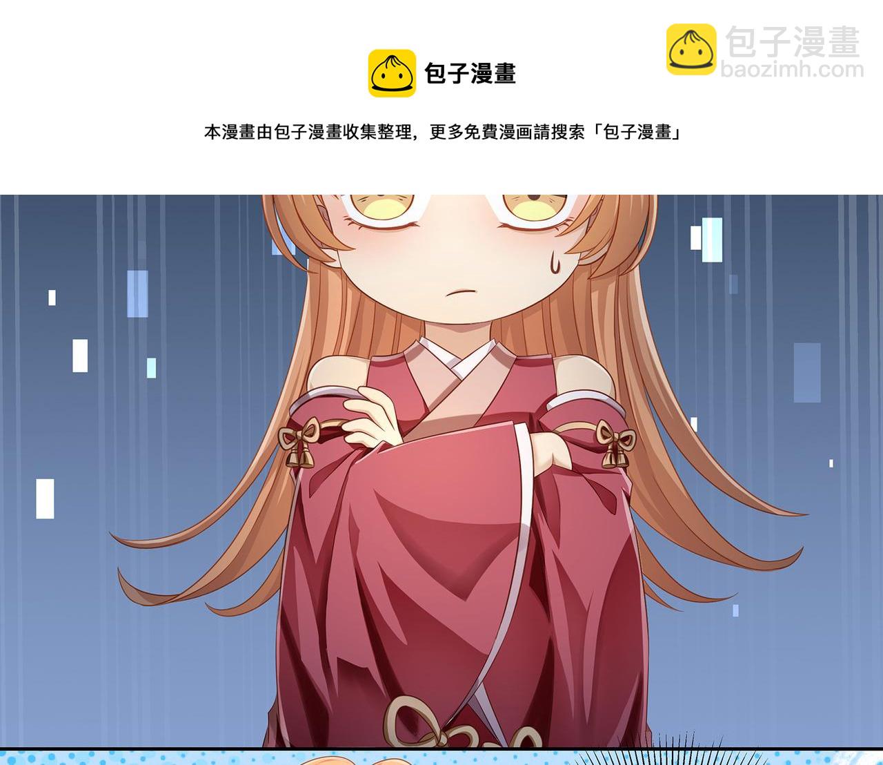第61话 求你不要离开我(1/2)-第65话