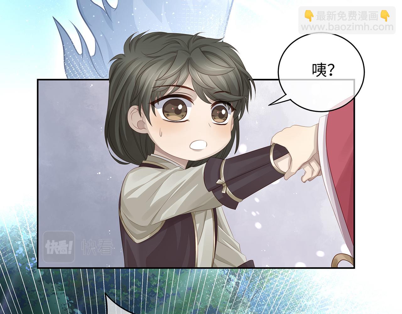 第61话 求你不要离开我(1/2)-第65话