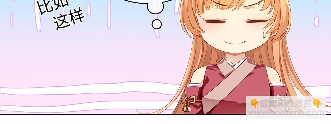 第61话 求你不要离开我(1/2)-第65话