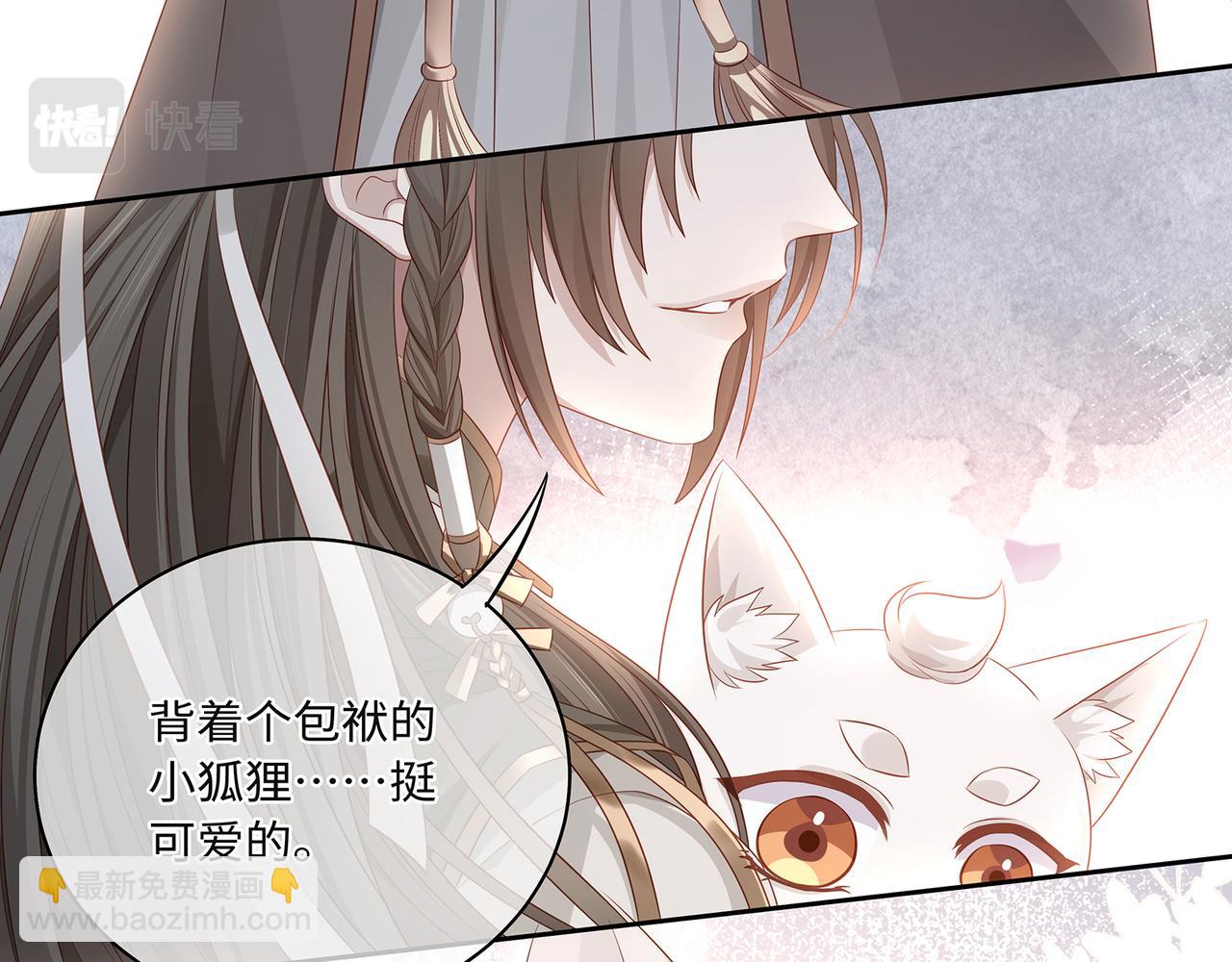 第63话 和哥哥私奔(1/2)-第67话