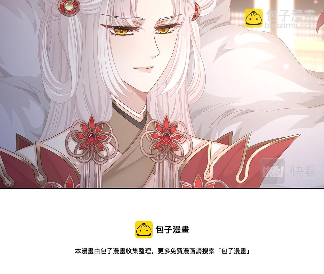 第65话 危险的真情(1/2)-第69话