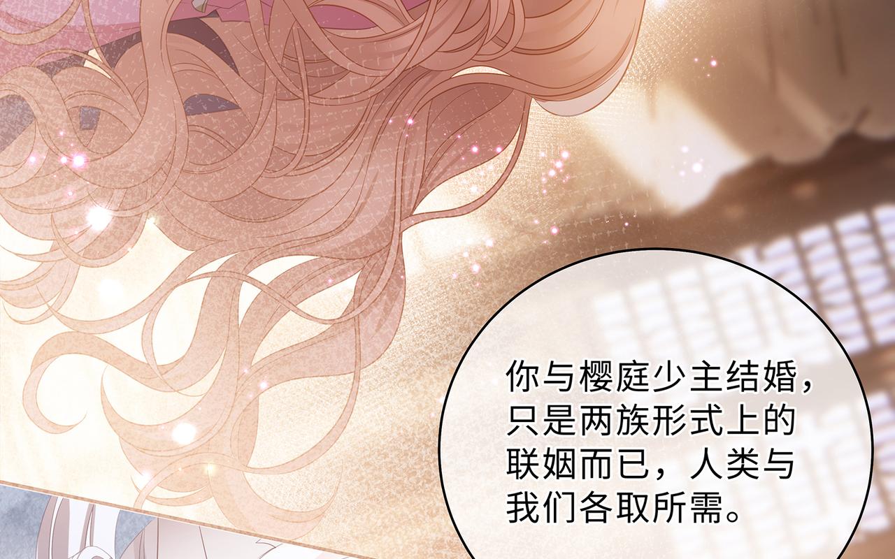 第65话 危险的真情(1/2)-第69话