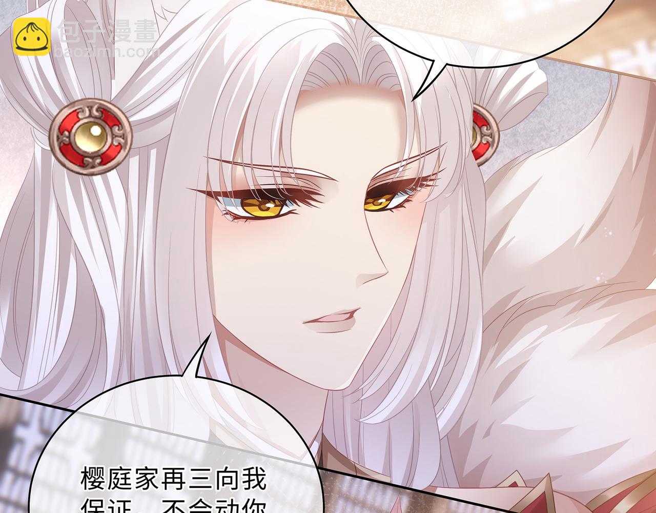 第65话 危险的真情(1/2)-第69话