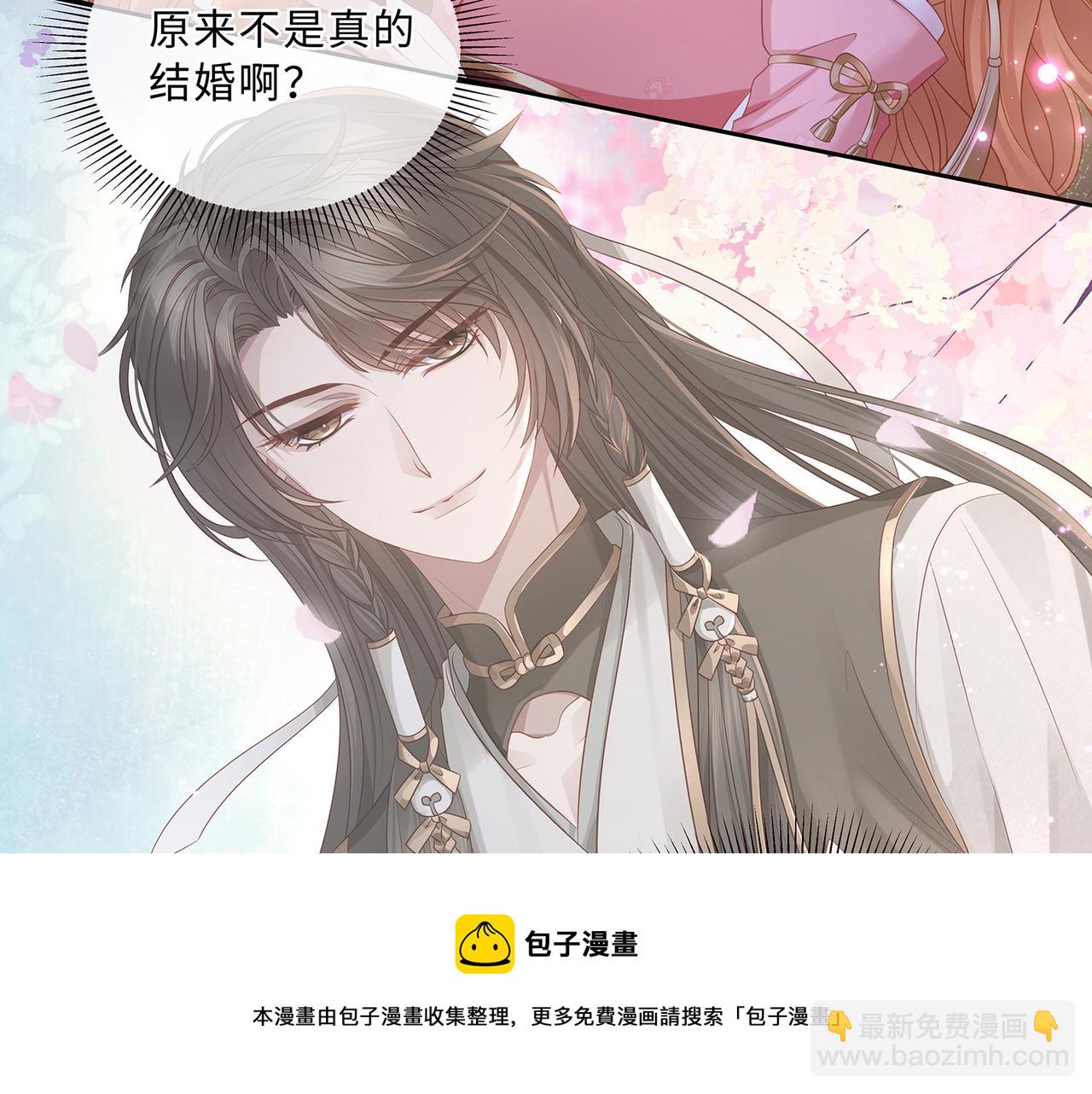 第65话 危险的真情(1/2)-第69话
