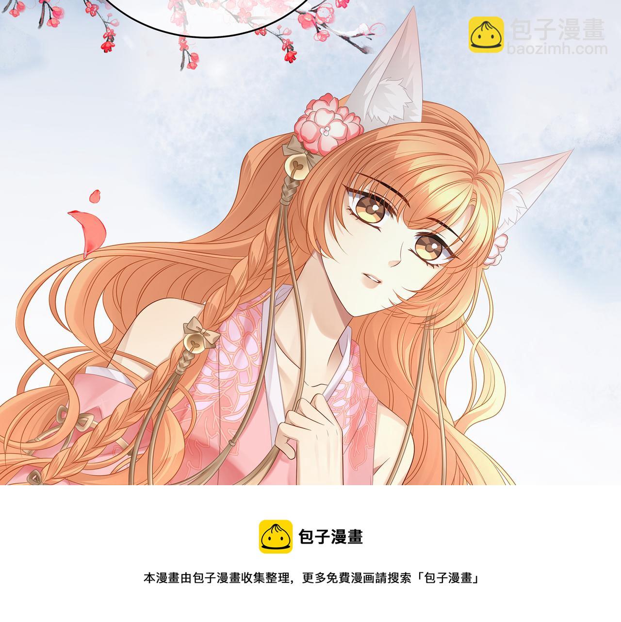 第65话 危险的真情(1/2)-第69话